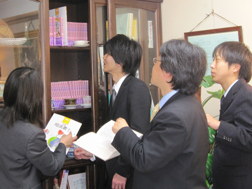 一般社団法人設立登記 一般社団法人設立登記